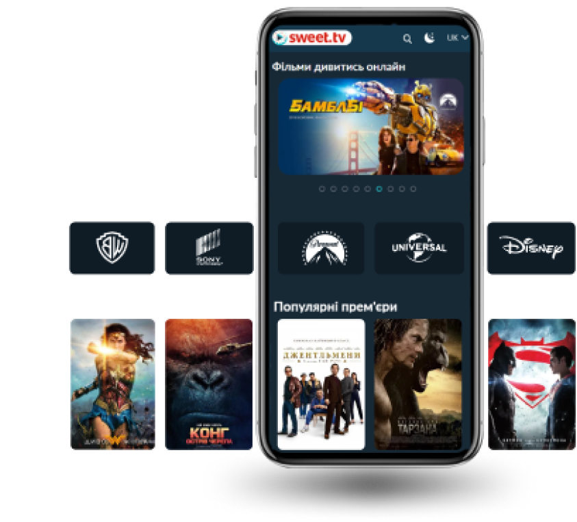 Trinity TV на Android телефоне image 2321.png